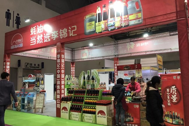 大湾区预制菜产业展览会（广州预制菜展）(www.828i.com)