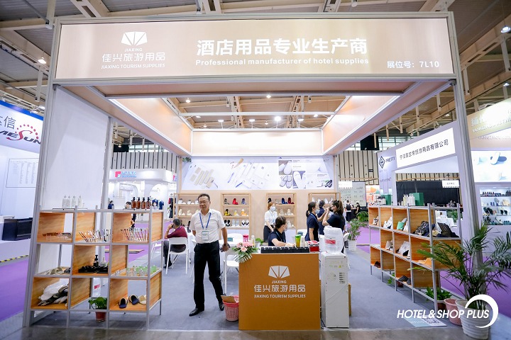 上海国际酒店及餐饮业展览会HOTELEX Shanghai(www.828i.com)
