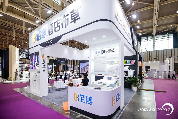 上海国际酒店及餐饮业展览会HOTELEX Shanghai(www.828i.com)