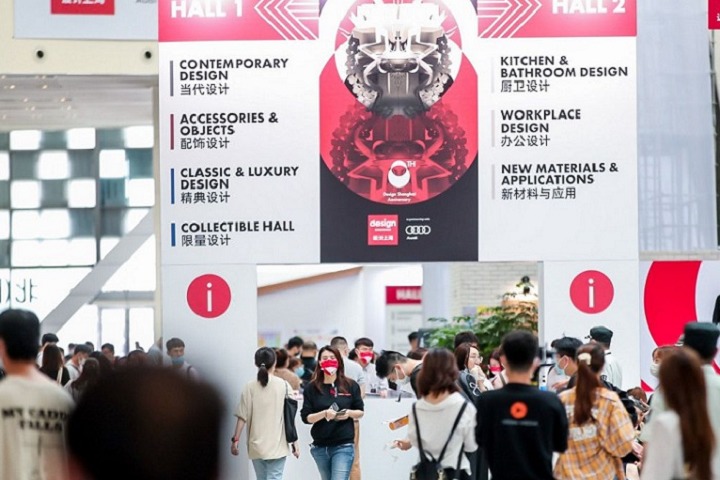 上海国际设计展览会Design Shanghai(www.828i.com)