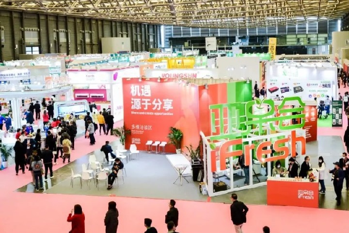 杭州亚洲果蔬产业展览会（iFresh亚果会）(www.828i.com)