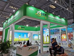 2021第十五届重庆植保双交会