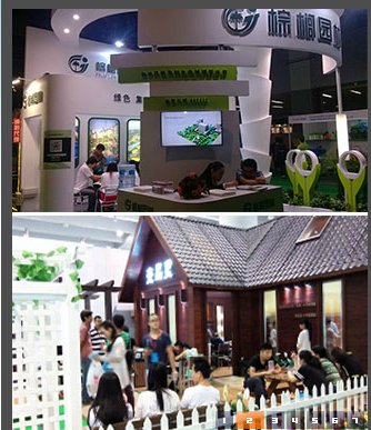 2021中国国际园林景观展览会-广州(www.828i.com)