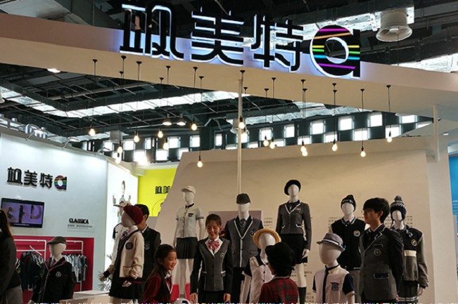上海职业装与团服展览会OUE(www.828i.com)