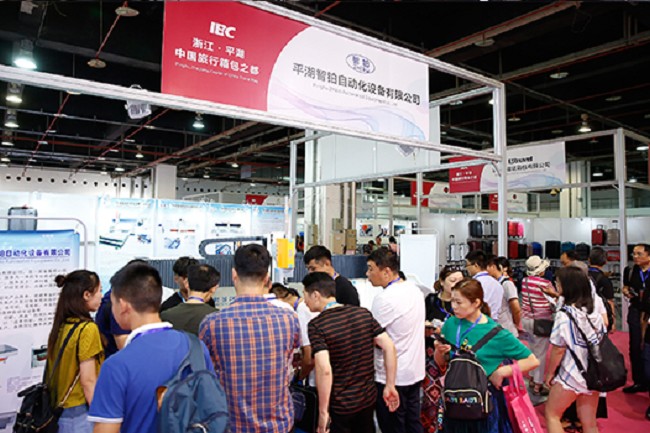 上海箱包展览会BLSE(www.828i.com)