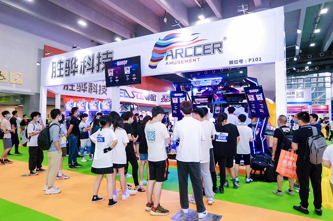 广州国际游乐设备展览会(www.828i.com)