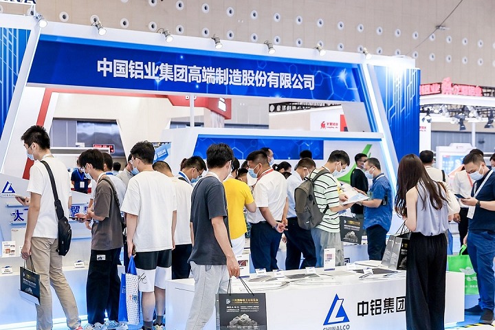 中国国际铝工业展览会Aluminium（上海铝展）(www.828i.com)