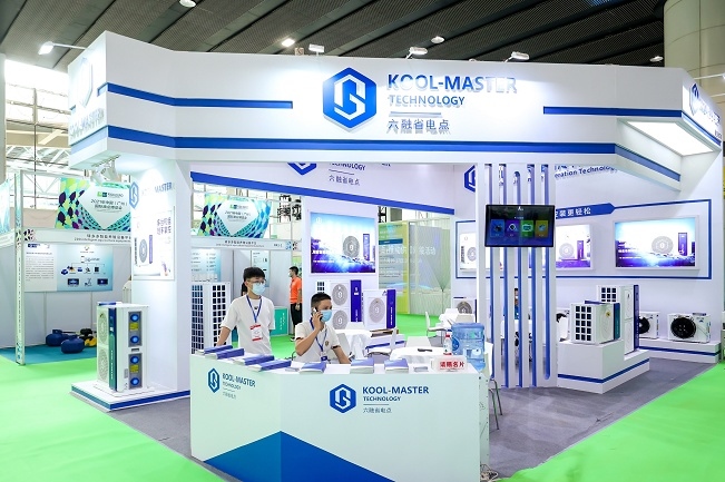 广州国际冷链设备及生鲜配送展览会CICCE(www.828i.com)