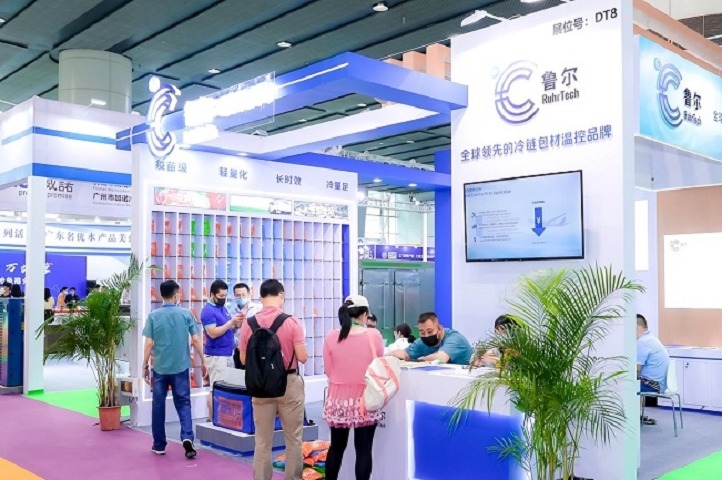 广州国际冷链设备及生鲜配送展览会（广州冷链展）(www.828i.com)