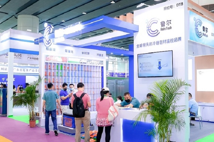 广州国际冷链设备及生鲜配送展览会CICCE(www.828i.com)