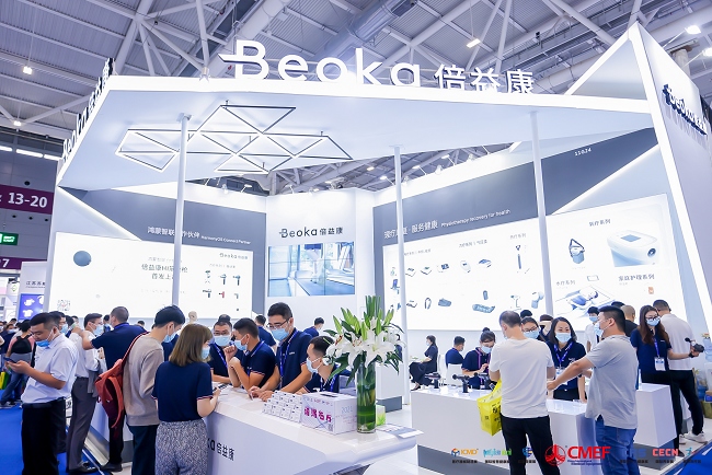 中国国际医疗器械博览会CMEF春季展(www.828i.com)