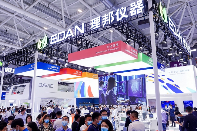 中国（上海）国际智慧健康展览会CMEF(www.828i.com)