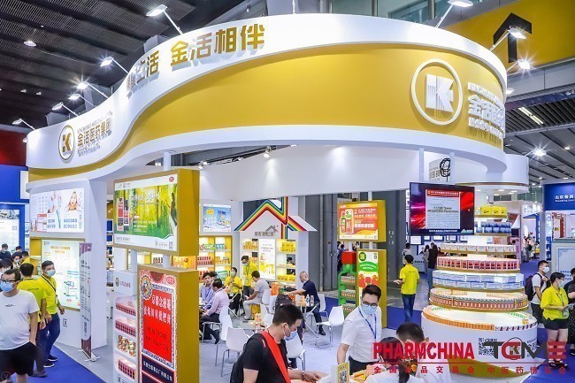 全国药品交易会及中医药博览会（秋季药交会）(www.828i.com)