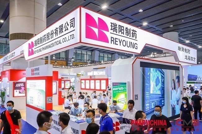 全国药品交易会及中医药博览会（秋季药交会）(www.828i.com)
