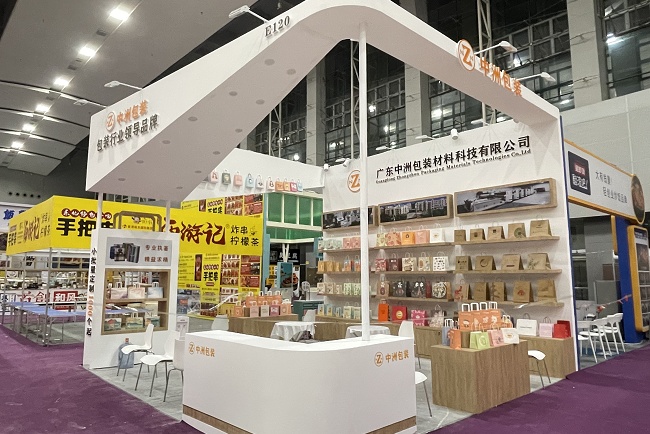 广州国际特许连锁加盟展览会GFE(www.828i.com)