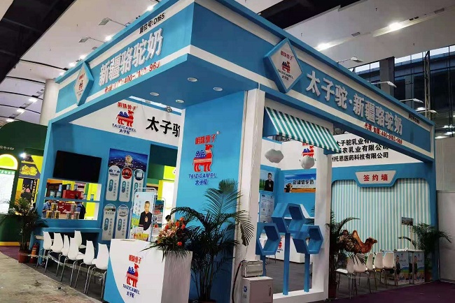 广州国际特许连锁加盟展览会GFE(www.828i.com)