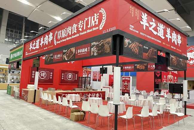 广州国际餐饮连锁加盟展览会GFE(www.828i.com)