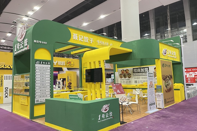 广州国际餐饮连锁加盟展览会GFE(www.828i.com)