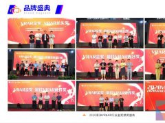 中国VR博览会的头像
