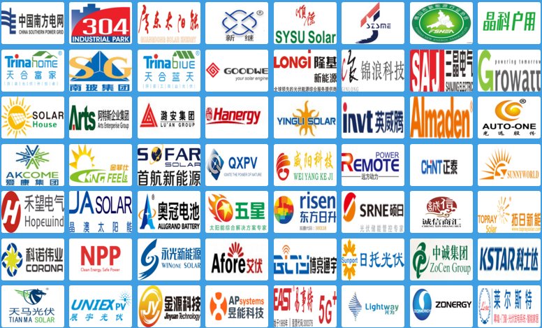 光伏展|2021中国光伏科技展览会(www.828i.com)