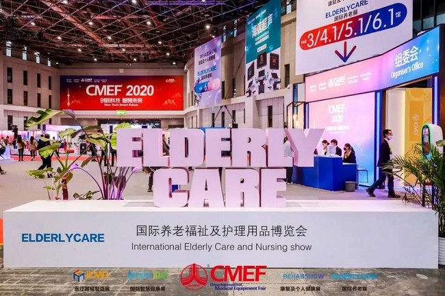 中国国际养老福祉及护理用品展览会CECN(www.828i.com)