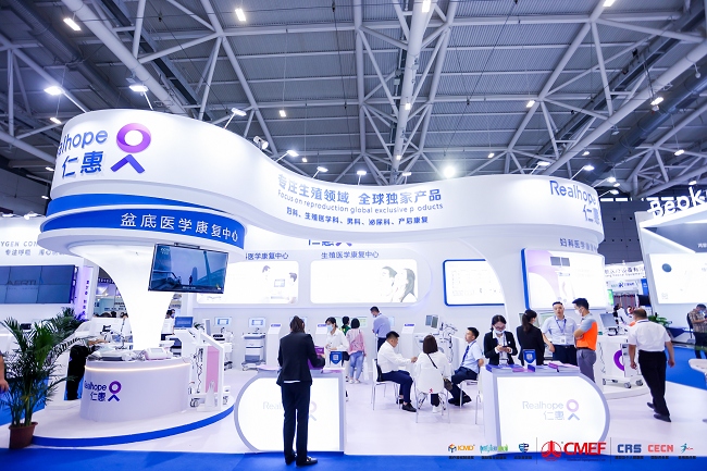 中国国际养老福祉及护理用品展览会CECN(www.828i.com)