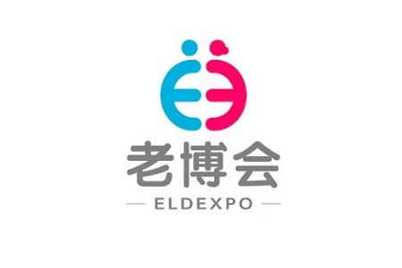 广州国际养老健康产业展览会EldExpo（广州老博会）