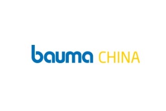 <b>中国国际工程机械展览会bauma（上海宝马展）</b>