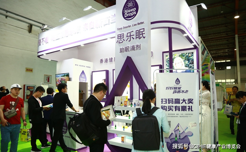 2021北京第28届健康产业博览会(www.828i.com)