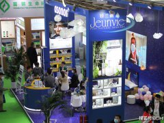 2021北京第28届健康产业博览会