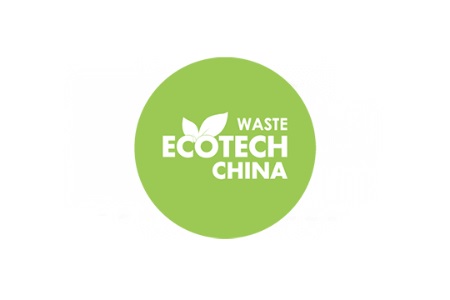 <b>上海国际环保展览会ECOTECH</b>