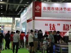 2021亚洲泳池SPA博览会