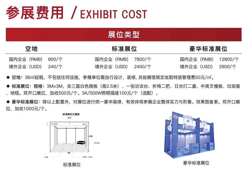 2021广州干燥设备展览会(www.828i.com)