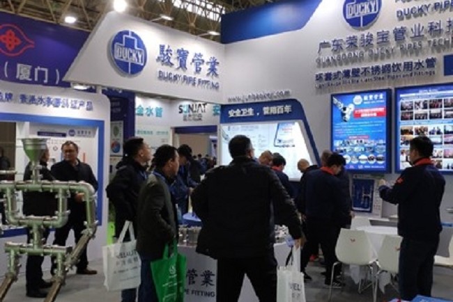 广州国际环保产业博览会wepe(www.828i.com)
