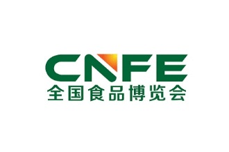 2022全国食品展览会CNFE(济南食品展)
