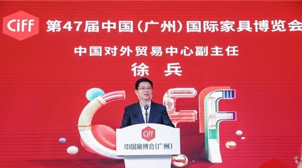 2021CIFF广州家博会于21日胜利闭幕(www.828i.com)