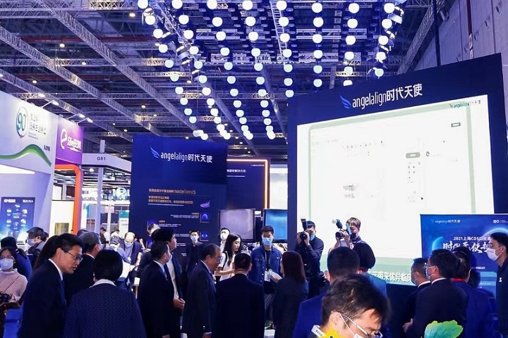 2022中国国际口腔设备器材博览会CDS（上海口腔展）(www.828i.com)
