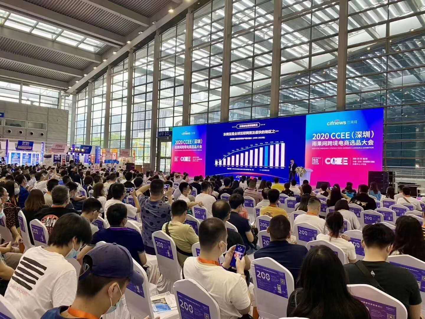 2021CCEE广州雨果网跨境电商选品大会|跨境电商展(www.828i.com)