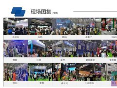 2021中国数字多媒体展览会|多媒体展