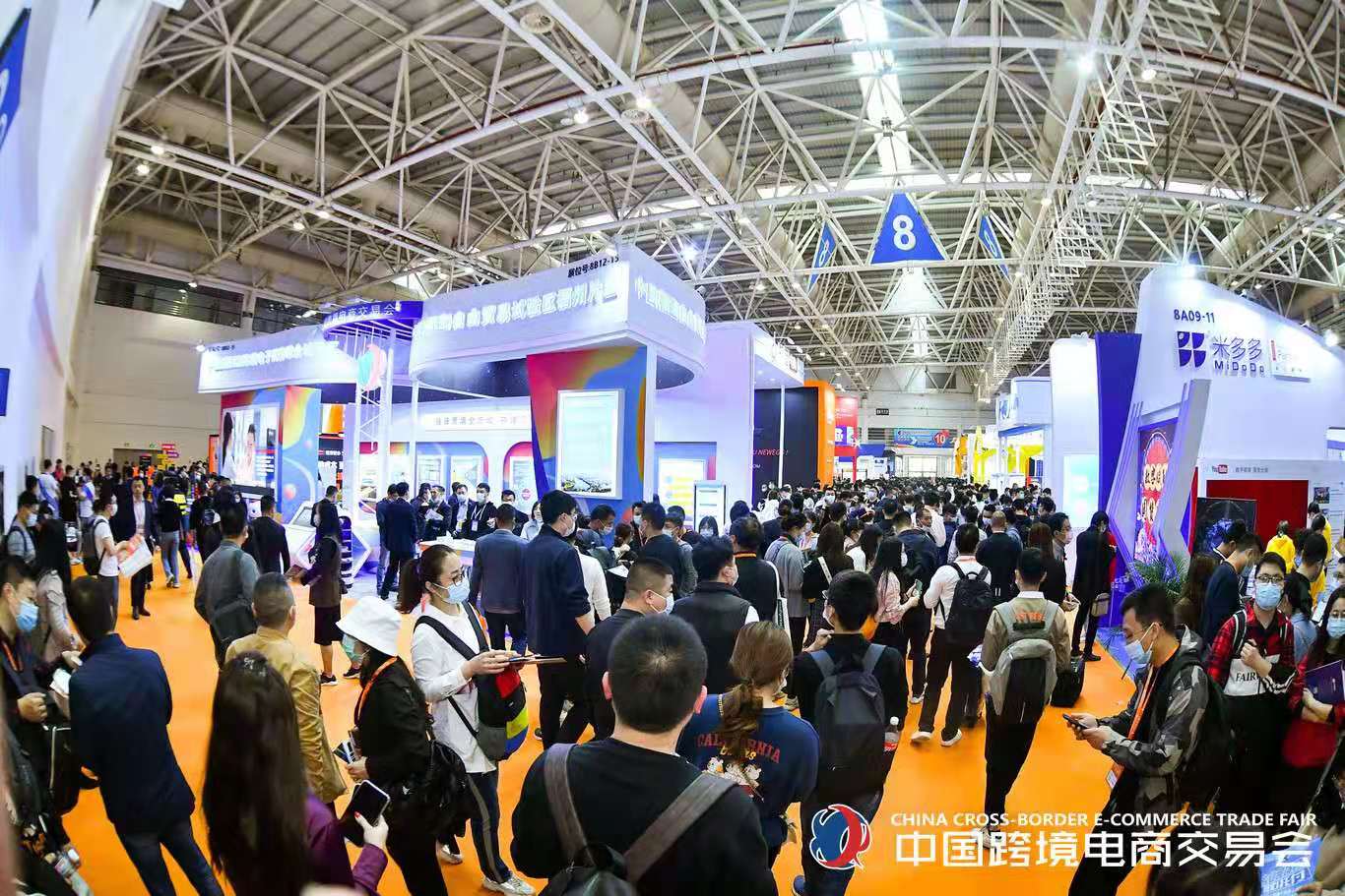 2021中国跨境电商交易会（秋季）简称：跨交会 (www.828i.com)