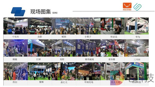 2021中国多媒体技术展览会|多媒体展会(www.828i.com)