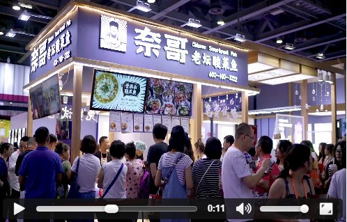 2021中国连锁加盟博览会-广州加盟展(www.828i.com)