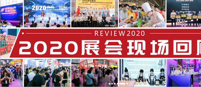 2021中国连锁加盟博览会-广州加盟展(www.828i.com)