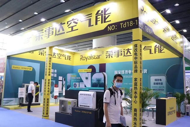 2022广州烘干和干燥设备展览会ADE-广州烘干展(www.828i.com)
