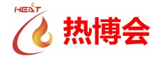 广州热能暖通供热烘干太阳能博览会