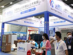 2021中国烘干、干燥产业博览会（ADE）