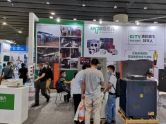 2021第十一届广州国际电源展览会-广州电源展