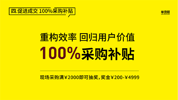 2021中国食材展CFIE-华食展(www.828i.com)