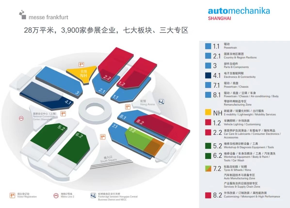 2021上海国际汽车零配件、维修检测诊断设备及服务用品展览会(www.828i.com)