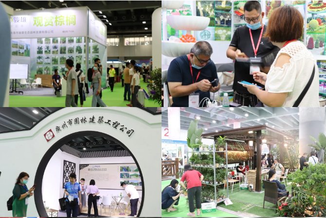 2021中国绿墙植物展览会(www.828i.com)